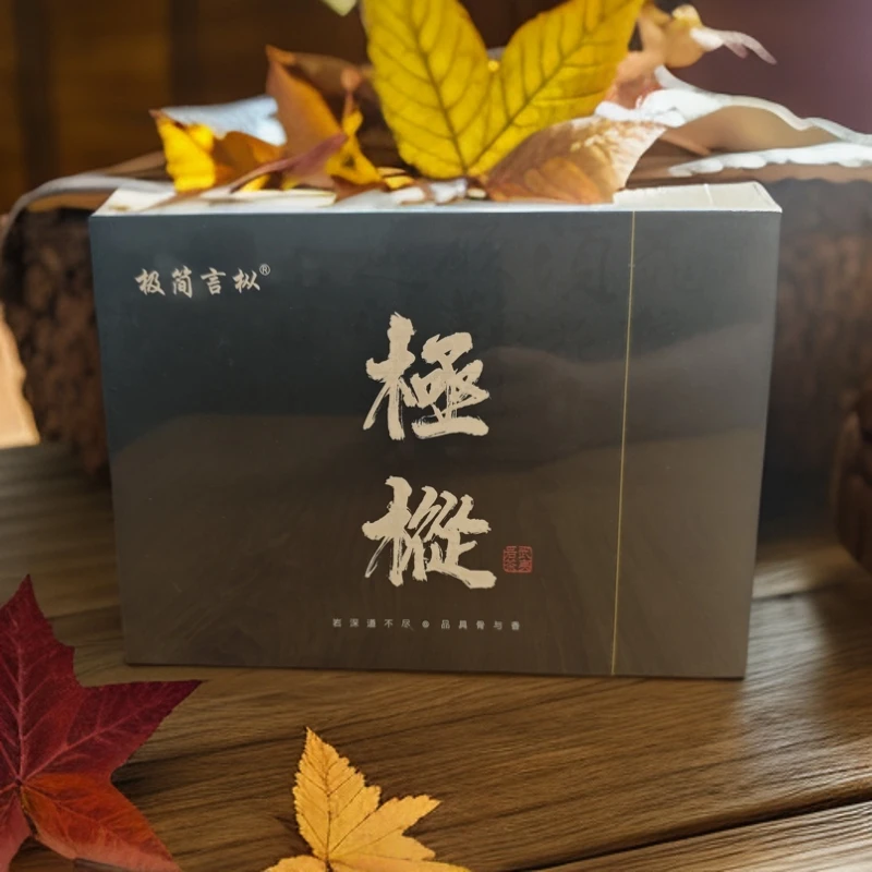 武夷岩茶，极枞，水仙