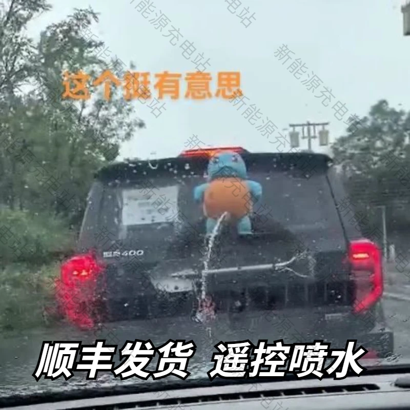 会喷水呲水的杰尼龟外挂件喷水神奇宝贝大号傲娇杰尼龟精灵挂件龟