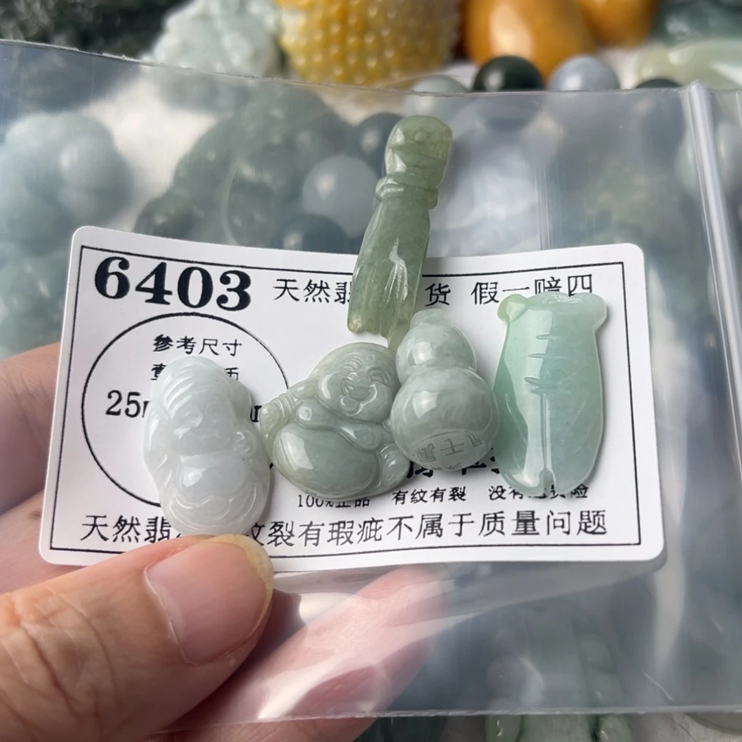 翡翠吊坠(不含链)未镶嵌6403