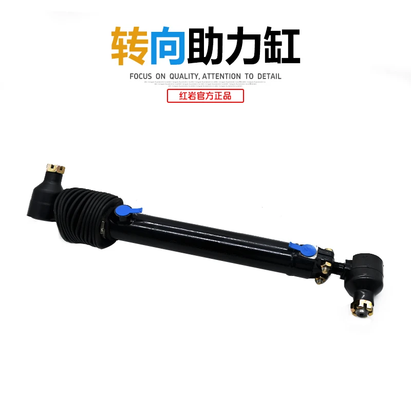 红岩杰狮新金刚原厂底盘转向动力缸助力缸 新金刚转向助力缸总成
