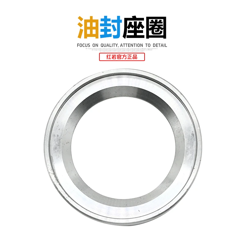 红岩杰狮新金刚原厂国六前桥方向轮哈巴头轮毂制动鼓盘油封座圈环