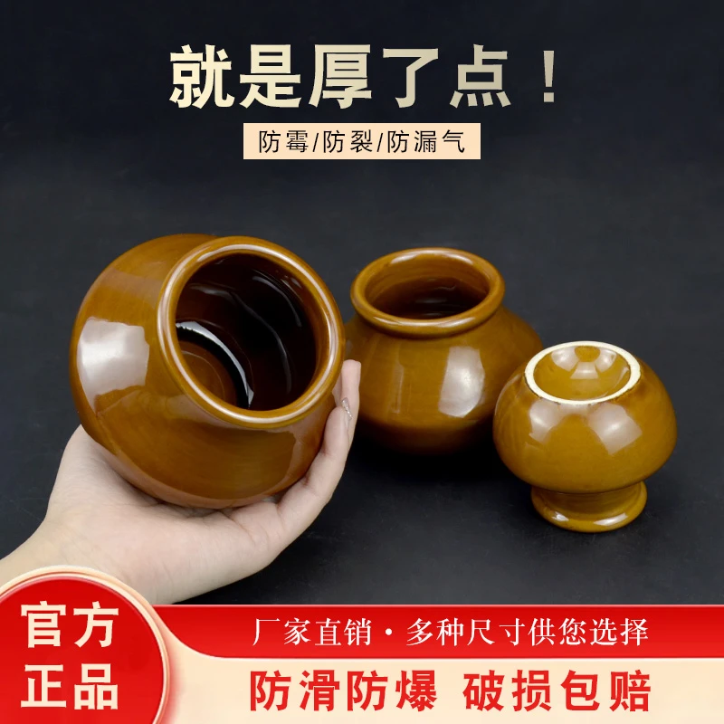 陶瓷拔罐器火罐走罐刮痧全身可用背部腰腹暖宫美容院同款加厚防爆