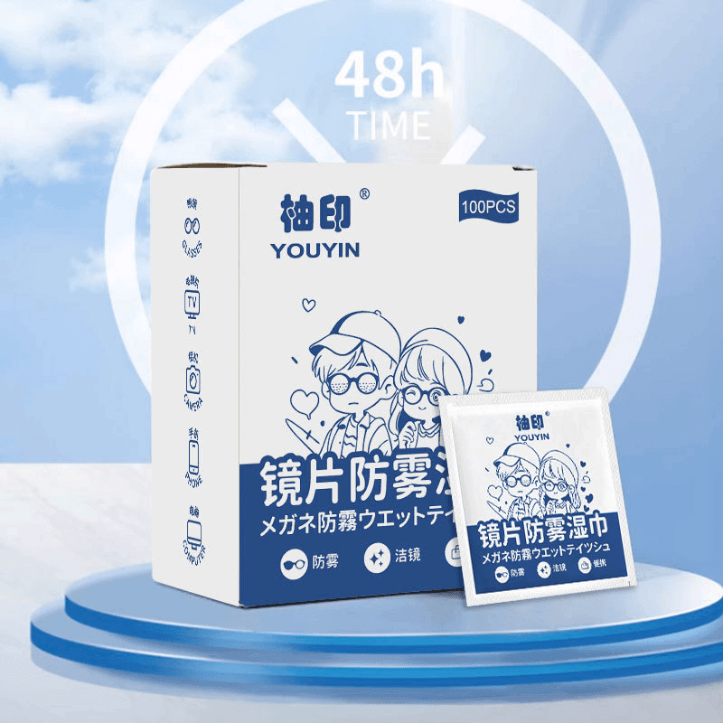 买1送1共200张眼镜防雾湿巾手机平板防油污防雾清洗清洁快速