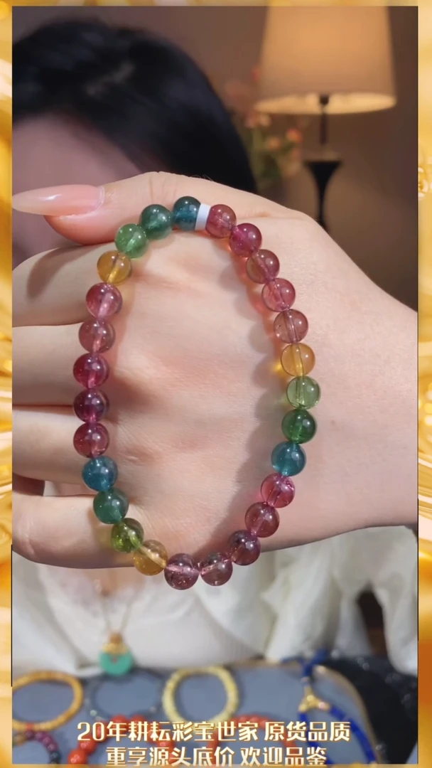 【闪购商品】碧玺手串未镶嵌多样性发@@P9733
