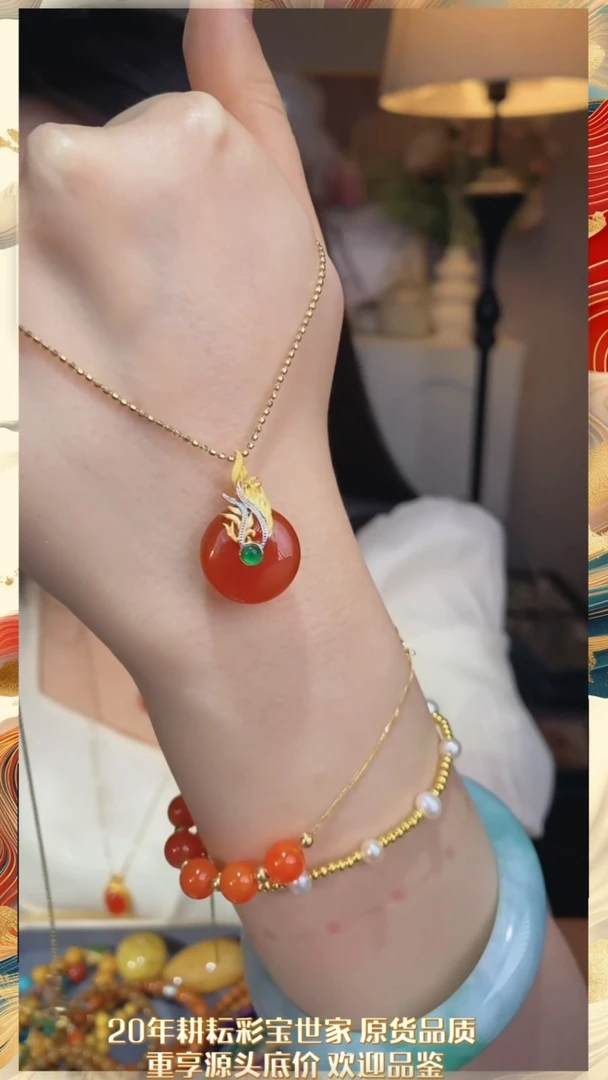 【闪购商品】南红玛瑙吊坠不含链18K金镶嵌 @@W2730
