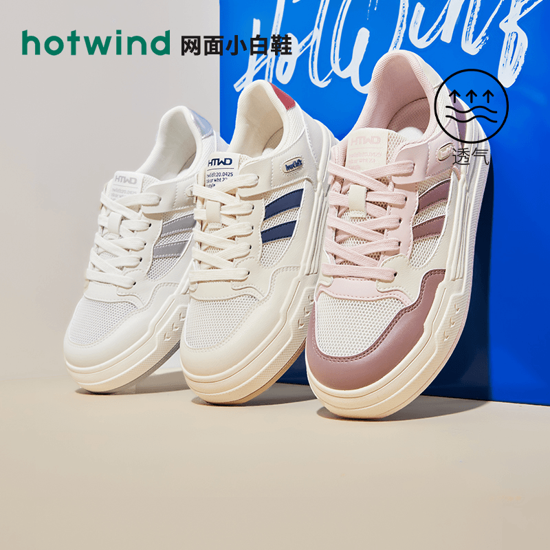 热风2024年夏季新款女士时尚休闲鞋H14W4561