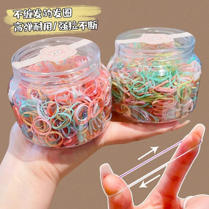 瓶装儿童皮筋1.5CM小圈加厚女宝扎头发弹性好拇指发圈头绳橡皮筋