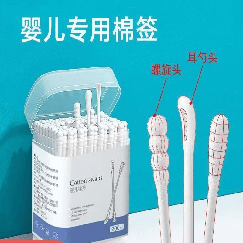 碘伏消毒一次性包邮耳勺掏耳朵棉签棒化妆小棉棒纸轴双婴儿儿童小