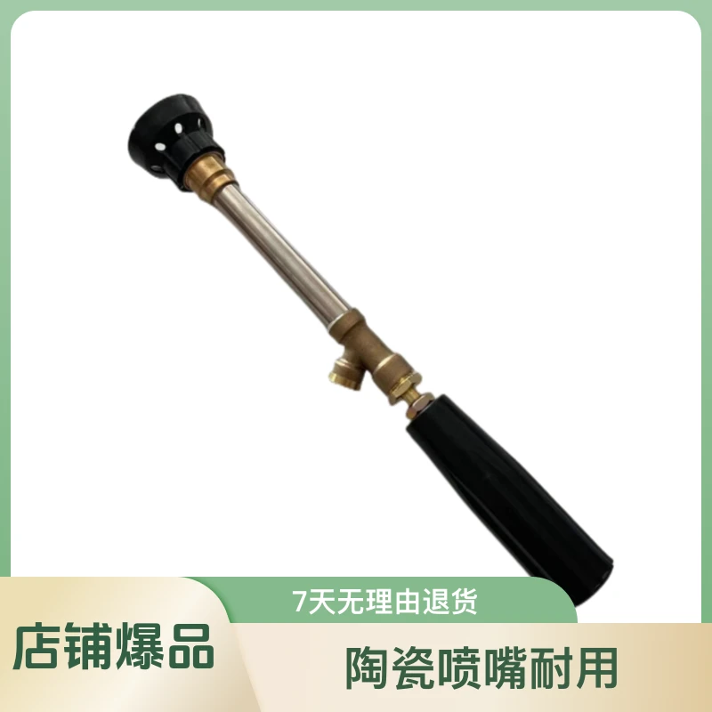农用打药机喷枪短枪 陶瓷喷嘴 打药机可调雾化高压高效喷雾水枪