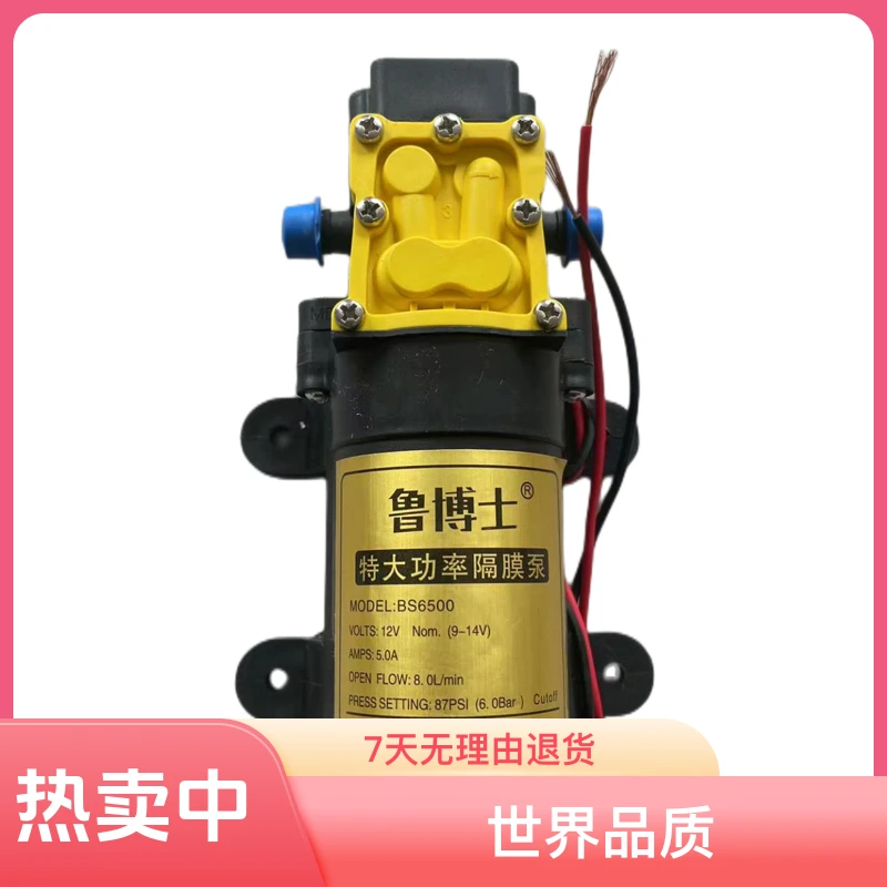 12V农用电动喷雾器高压自吸泵大功率打药机水泵隔膜泵