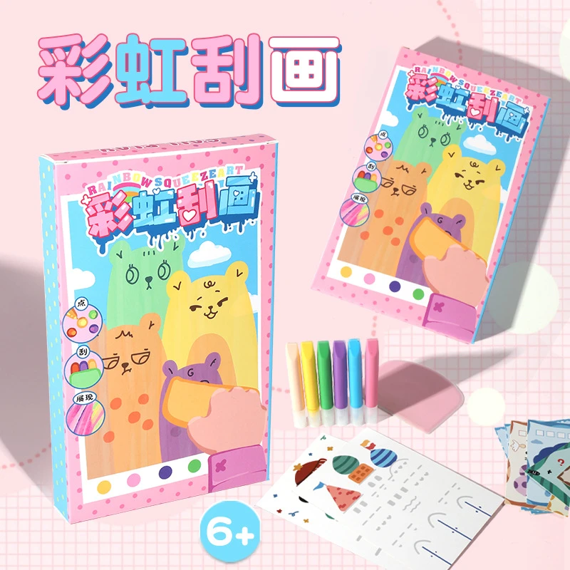 彩虹刮刮画儿童手工diy炫彩刮画纸便携创意画画玩具小孩生日礼物6