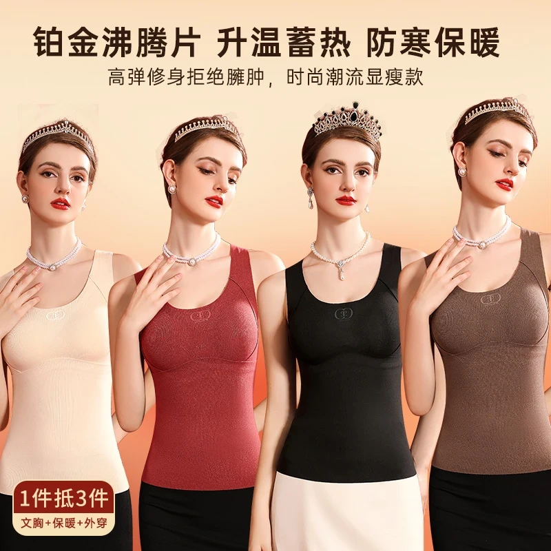 秋冬绵羊毛桑蚕丝免穿文胸带胸垫打底女士加绒美体保暖衣6502