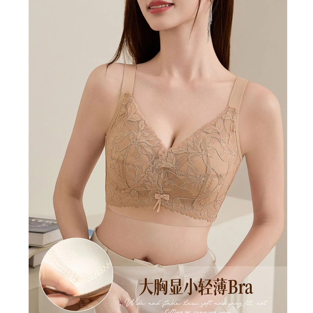 大胸显小内衣女蕾丝防下垂收副乳无钢圈全罩杯调整型大码文胸罩