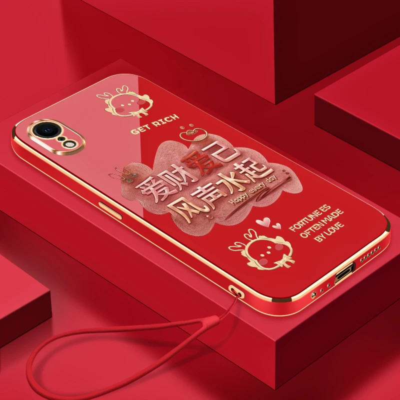 适用于电镀爱财爱己苹果XR手机壳全包硅胶防摔软壳【送挂绳】