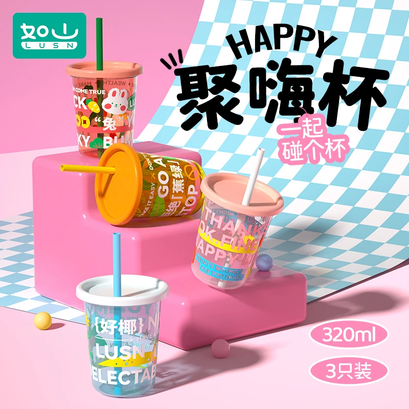 如山水杯喝水新年萌萌杯耐摔耐高温吸管杯子儿童少女网红防摔JJJ