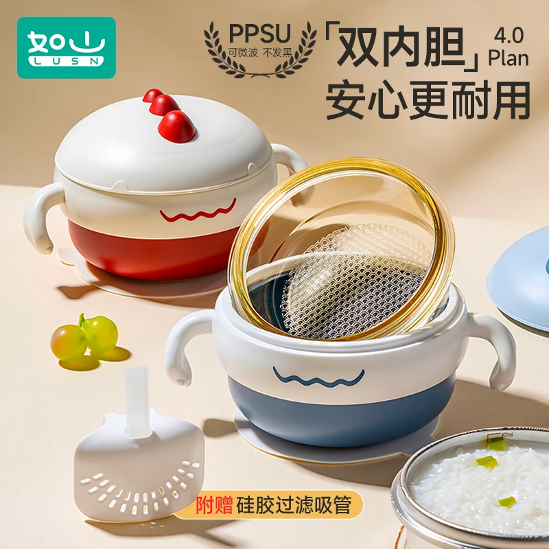 【单碗】如山ppsu保温碗辅食碗宝宝吃饭专用防摔防烫儿童餐具注水碗