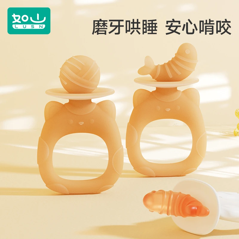 【包邮】如山猫吃鱼磨牙棒牙胶宝宝出牙期咬胶玩具可水煮