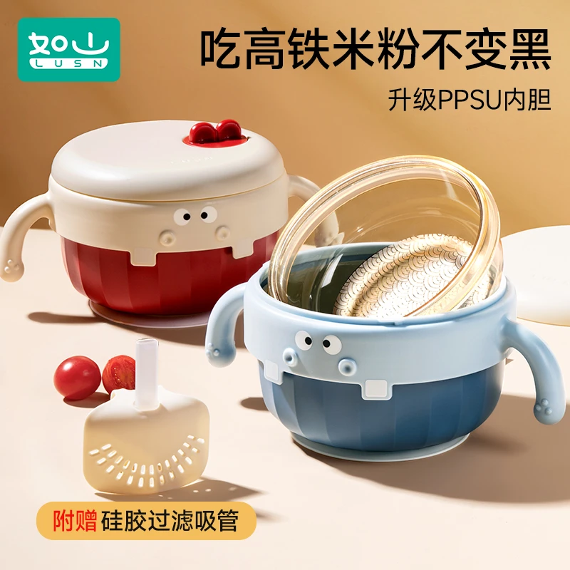 如山ppsu河马保温碗辅食碗宝宝吃饭专用儿童餐具注水碗