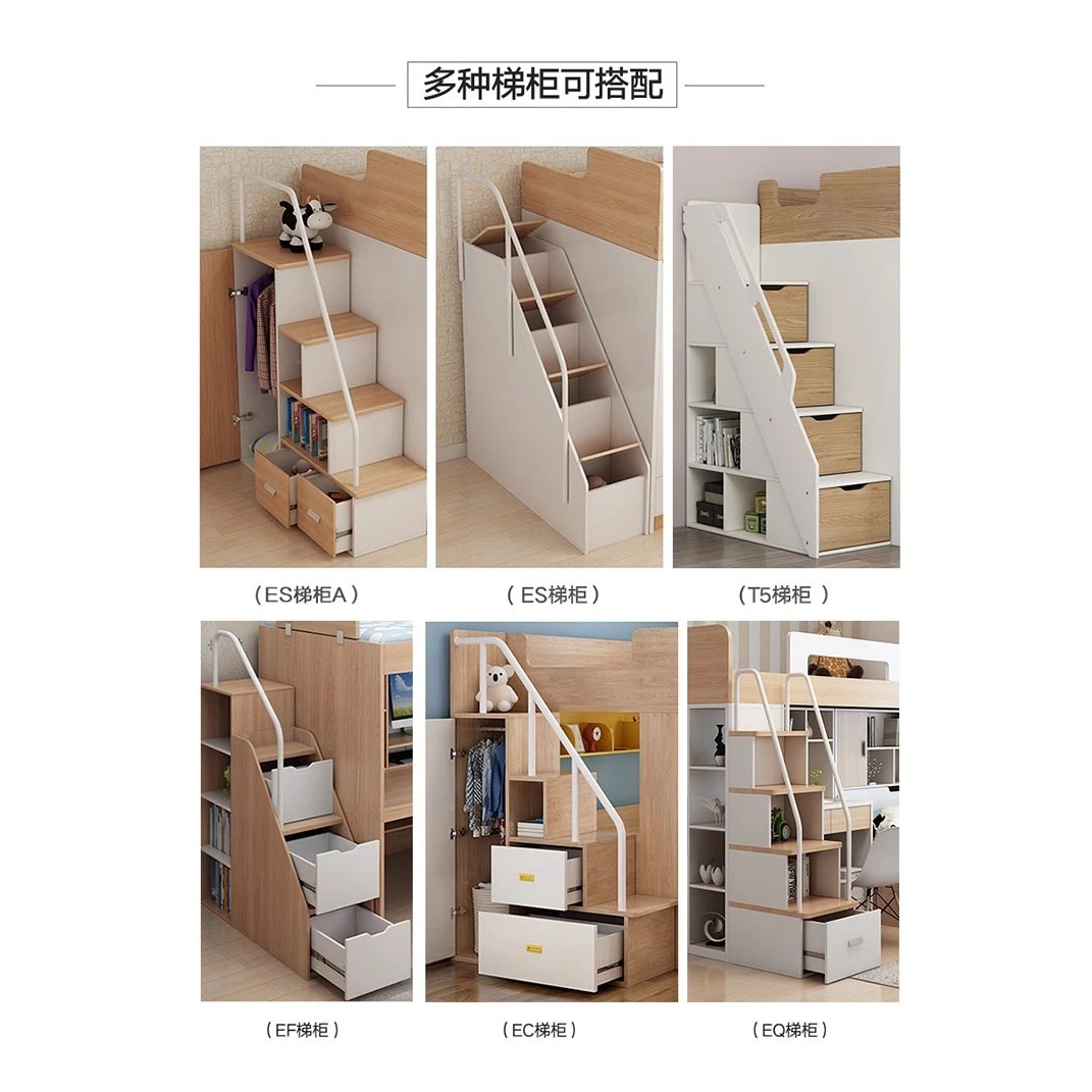 衣柜式梯柜书架梯柜抽屉式梯柜单独上下床步梯柜单卖搭配抽拉落地