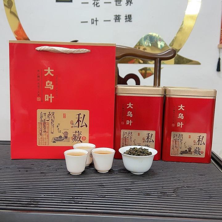 大乌叶凤凰单丛清香型礼罐装一斤