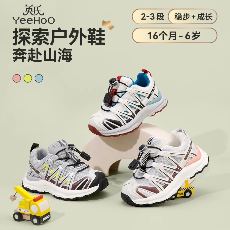 英氏鞋子童鞋儿童运动鞋春秋新款女童软底防滑透气小宝宝外出鞋