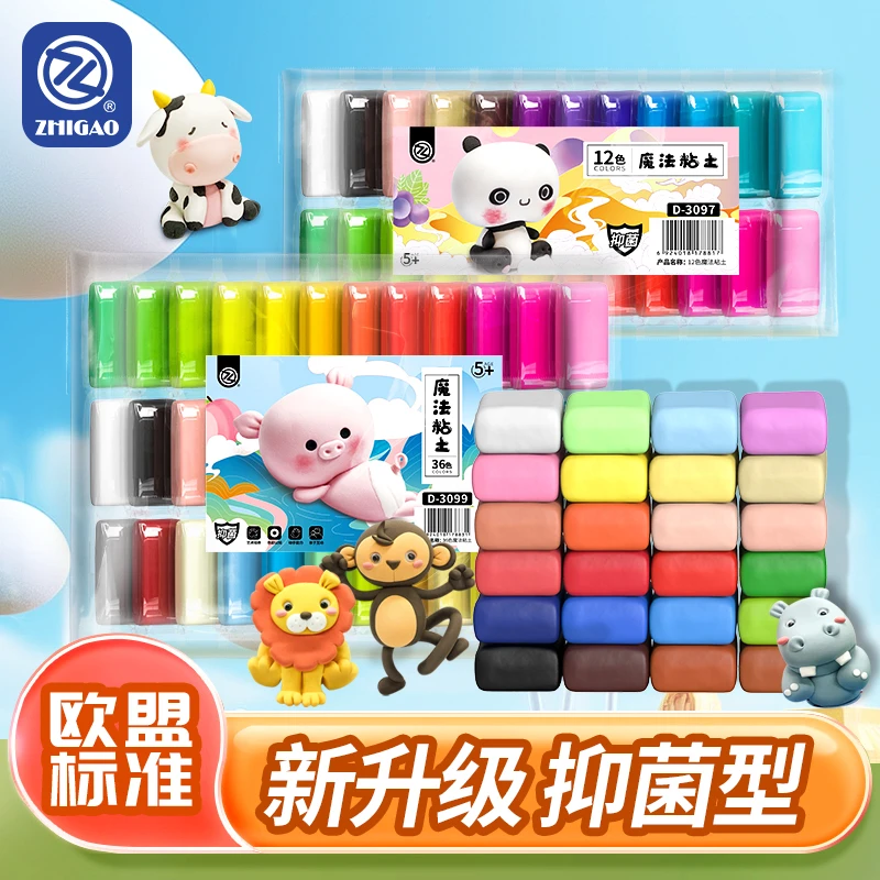 超轻粘土小学生专用袋装儿童无毒幼儿园彩泥橡皮泥diy水晶黏土