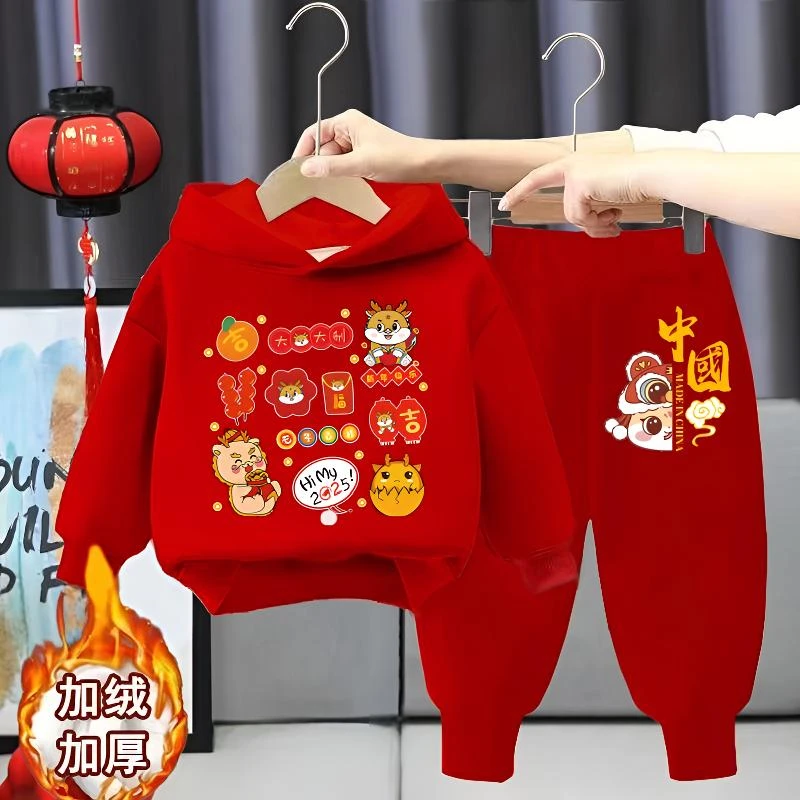 儿童男女童新爆款2025蛇年本命中国红拜年服加绒宝宝过年套装卫衣