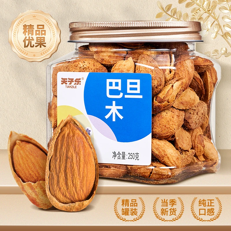 天子乐【精品】新货巴旦木手剥薄壳坚果干果新货炒货奶香味休闲零食
