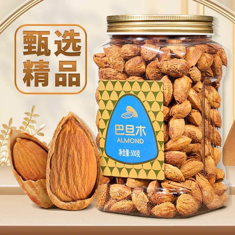 天子乐【精品】新货巴旦木罐装手剥薄壳坚果干果炒货零食营养美味