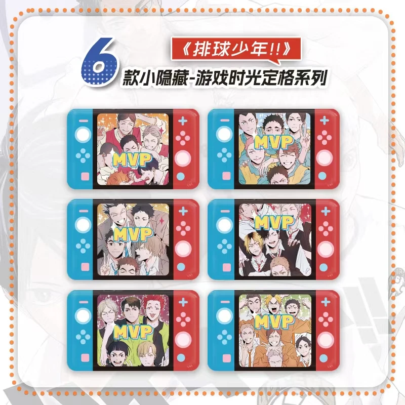 【猜人物+1】什么文创排球少年热血少年同人二创系列徽章吧唧赵