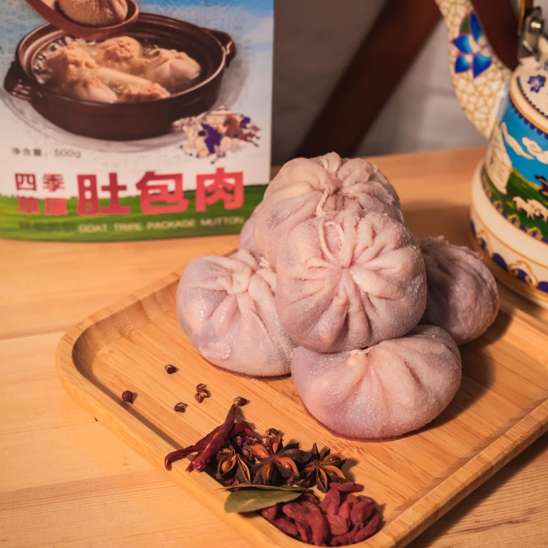 内蒙古呼伦贝尔大草原手工肚包肉羔羊大块腿肉送野生韭菜花