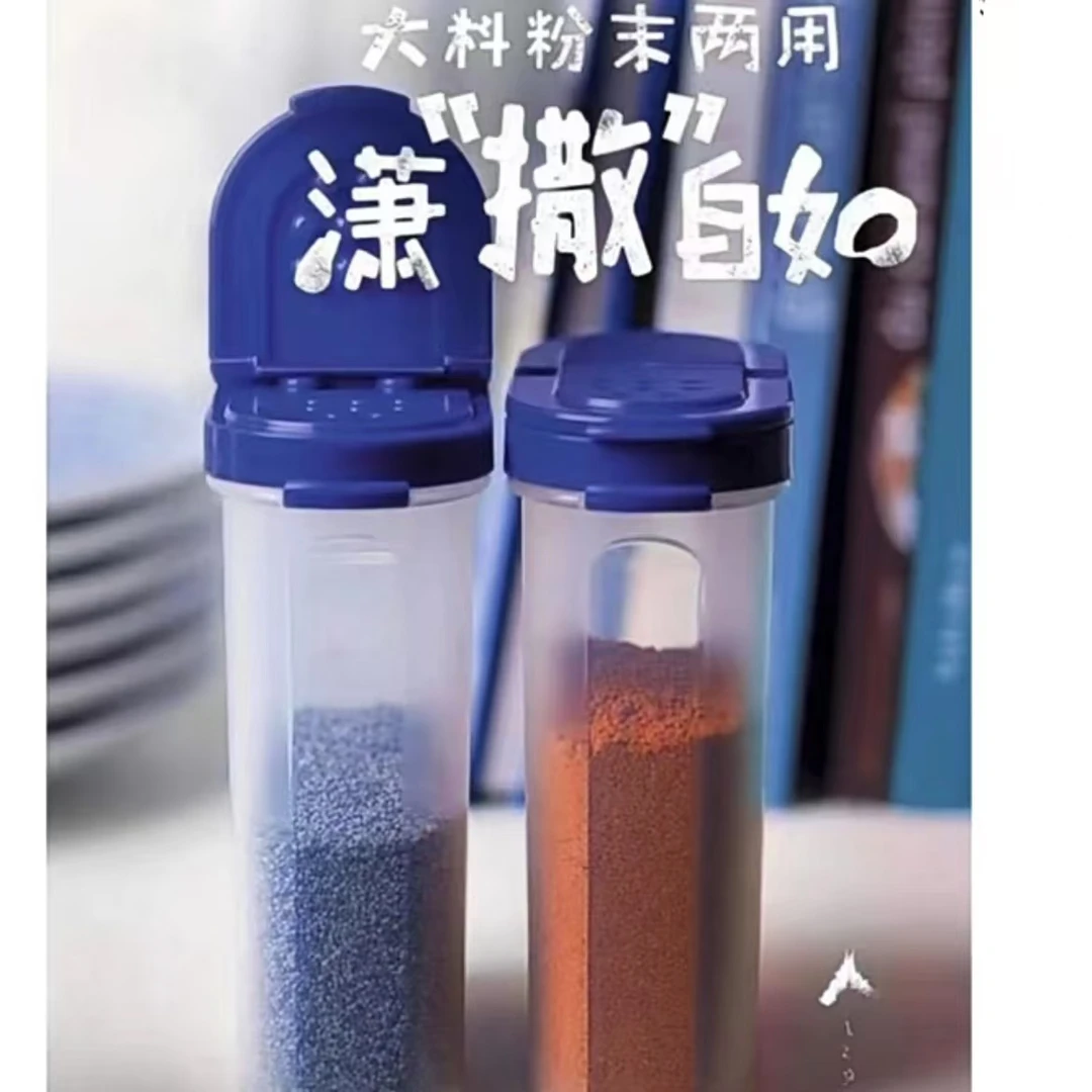 特百惠 250ml双子盖调料盒 大料粉末两用盒 密封防潮盒