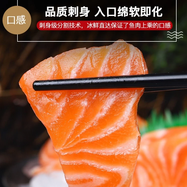 丹麦法罗群岛皇冠三文鱼冰鲜新鲜中段(顺丰发货)
