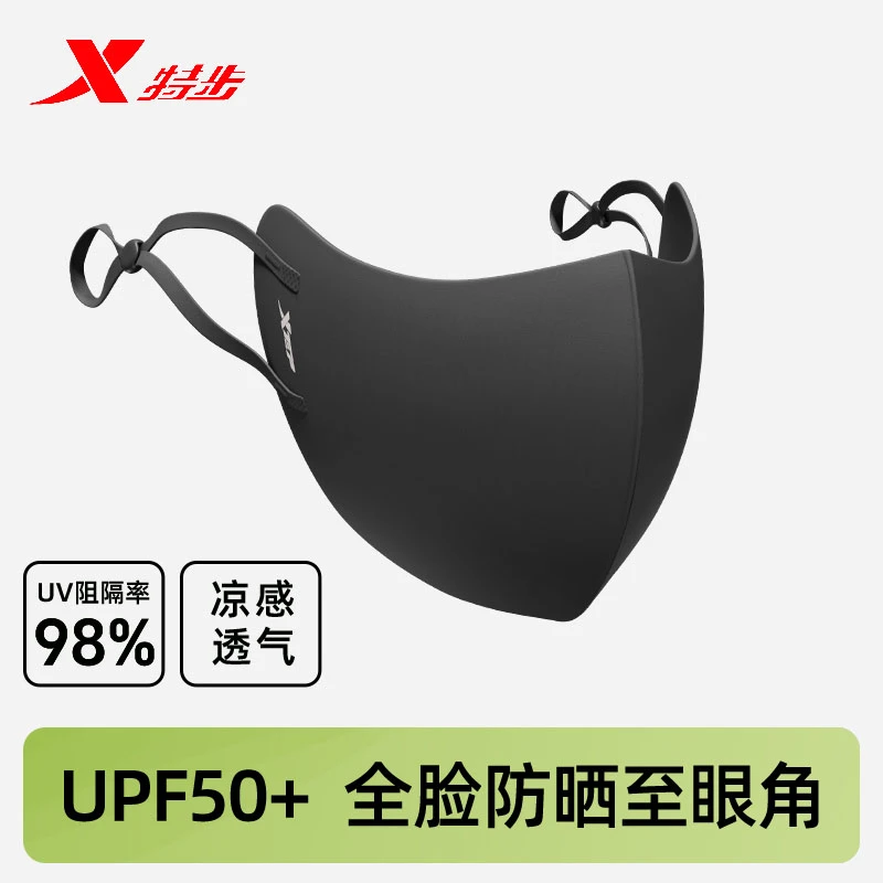 特步夏季户外防晒口罩凉感防紫外线立体感面罩时尚百搭女透气遮阳