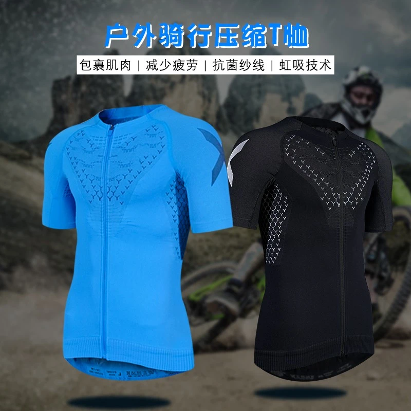 专属户外训练骑行服压缩衣短袖T恤山地全拉链功能外套马拉松紧身