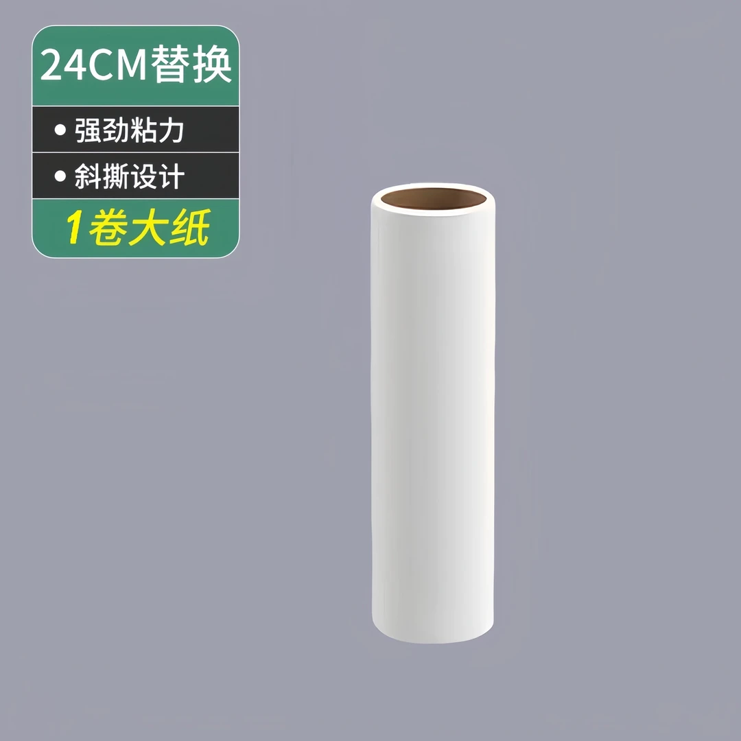 粘毛器滚筒长杆可撕式纸衣服去毛滚轮刷宠物沾毛床上滚轮粘毛器