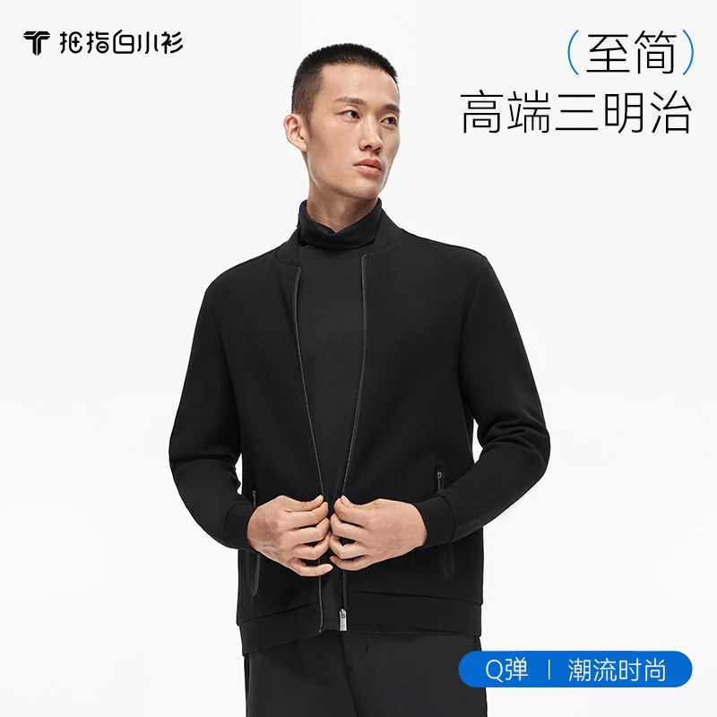 【拇指白小衫】2023新款时尚百搭男士三明治飞行夹克运动休闲