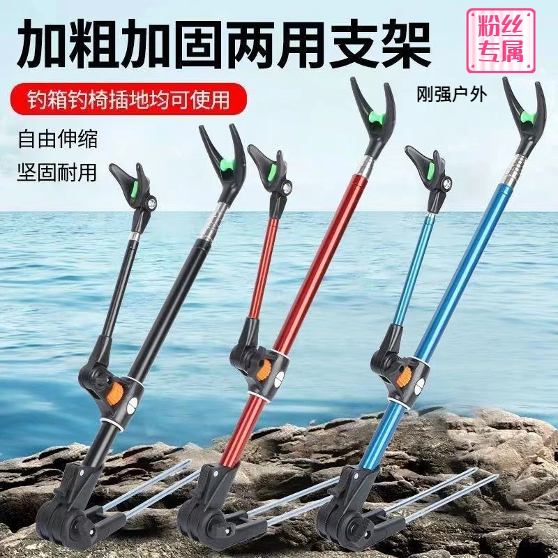 黑金刚支架升级版炮台支架超硬可拆地插头户外插地钓箱钓椅都可用