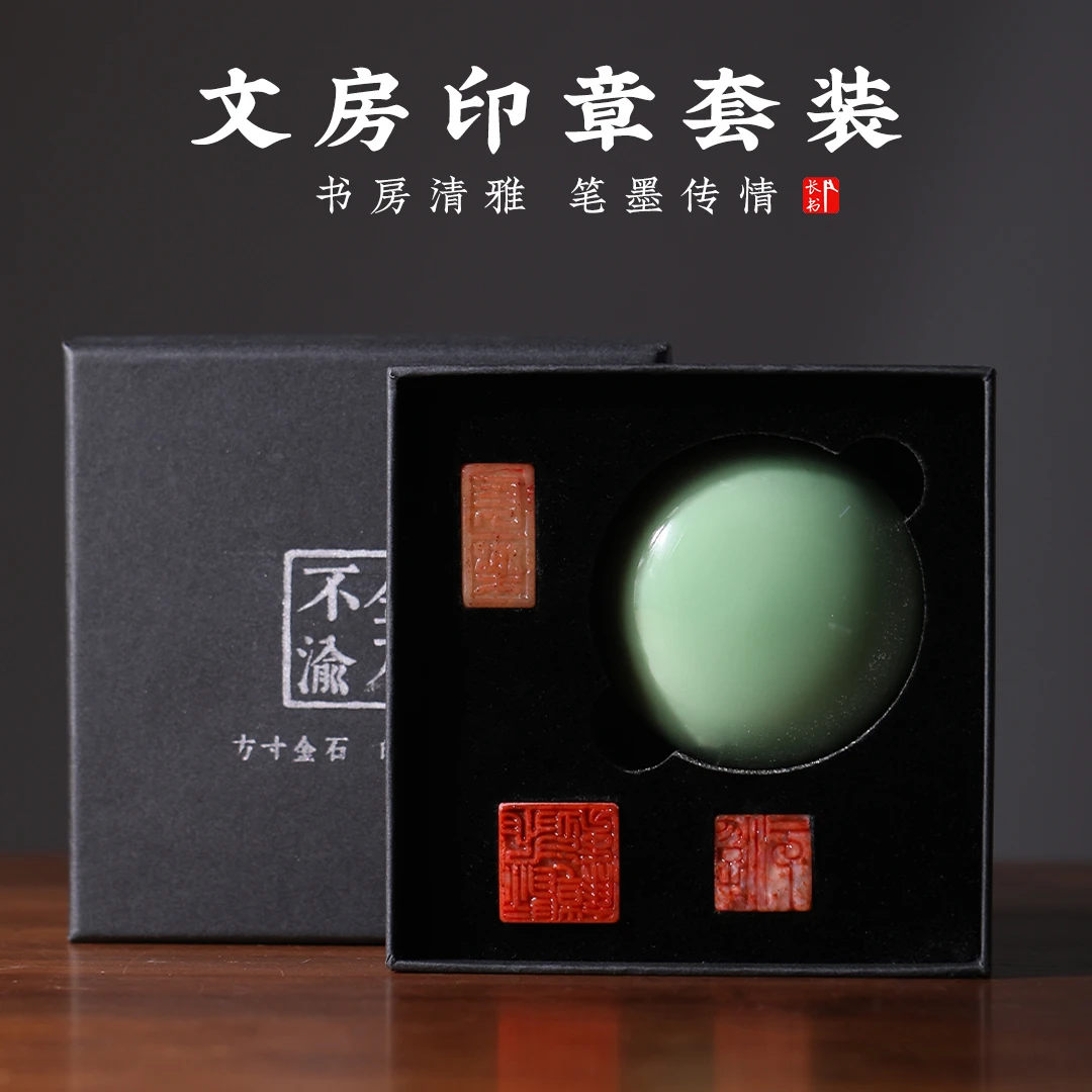 长书书法印章套装姓名压角引首章国画书法篆刻套装历代名人闲章