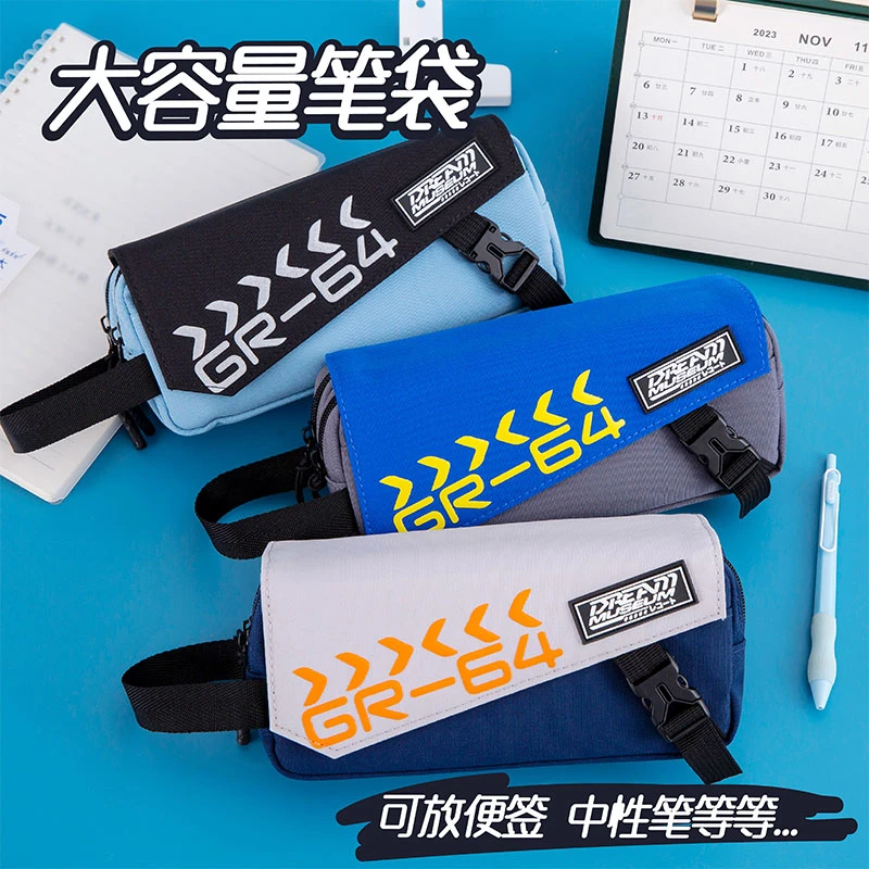 笔袋男生款铅笔盒初中高中生文具盒加长可放20CM尺子多功能文具袋