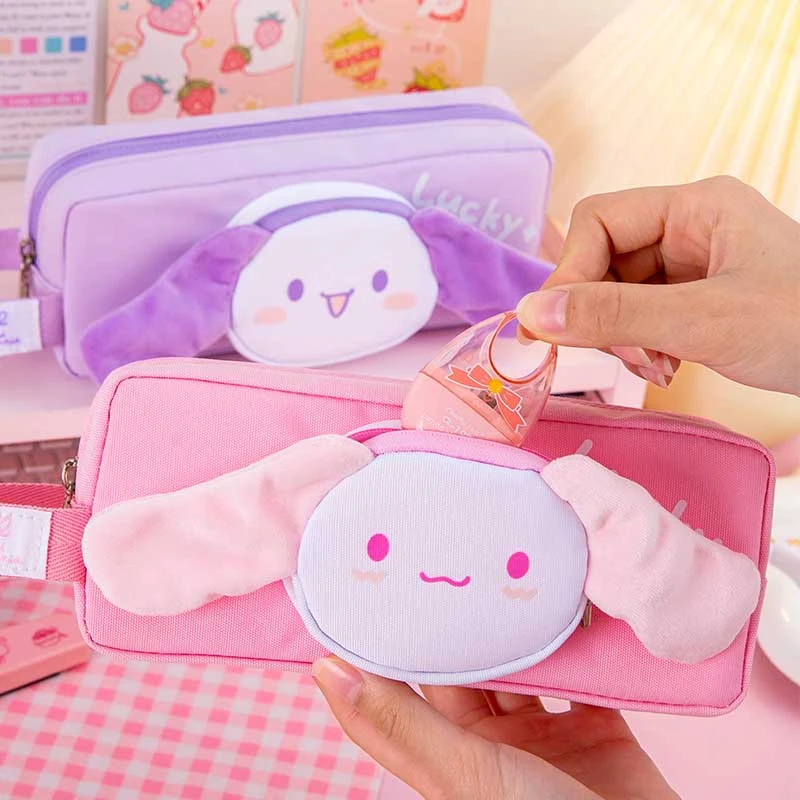 大耳狗笔袋女小学生可爱大容量文具袋女孩款卡通文具盒儿童铅笔袋