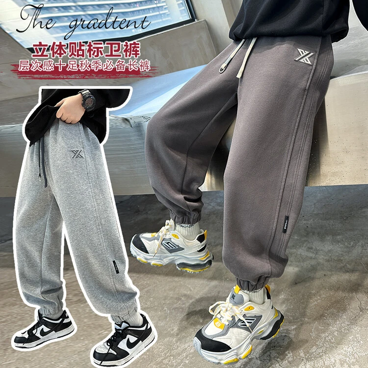 儿童装男童秋装裤子2024新款中大童秋季男孩春秋款卫裤运动长裤潮