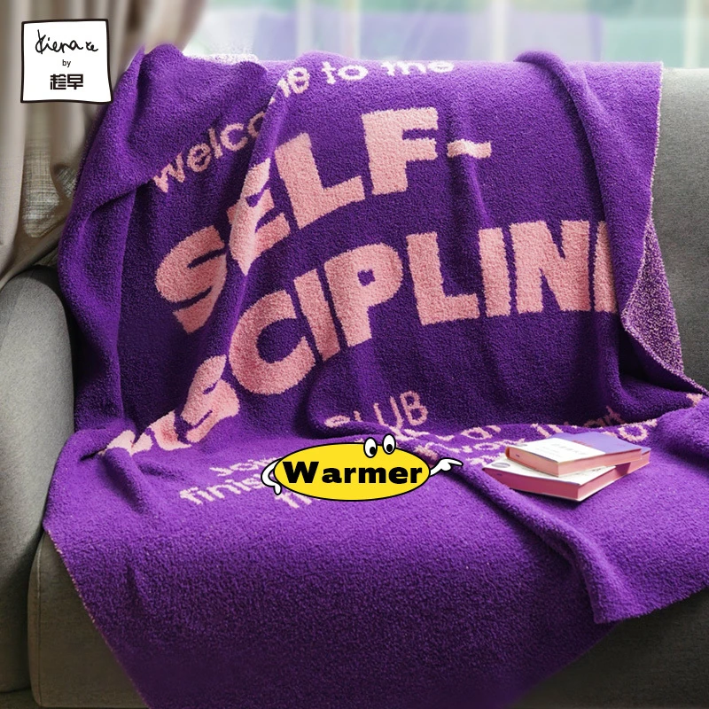 趁早Kiera Ye自律俱乐部针织盖毯沙发办公室午睡午休毯披肩空调毯