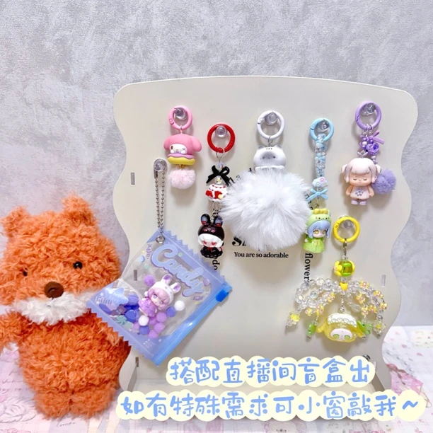 蛋挞的挂件任选（不含娃）（需要搭配萌粒下单）