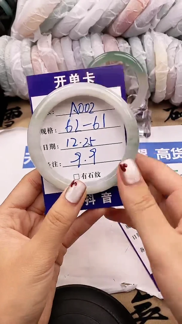 【闪购商品】玛瑙/玉髓手镯合金手镯