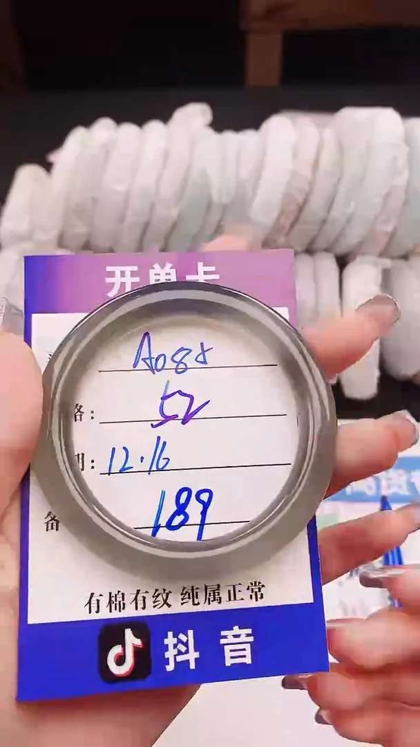 【闪购商品】玛瑙/玉髓手镯合金手镯