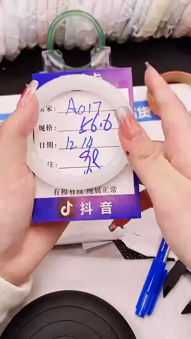 【闪购商品】石英质玉手镯合金手镯
