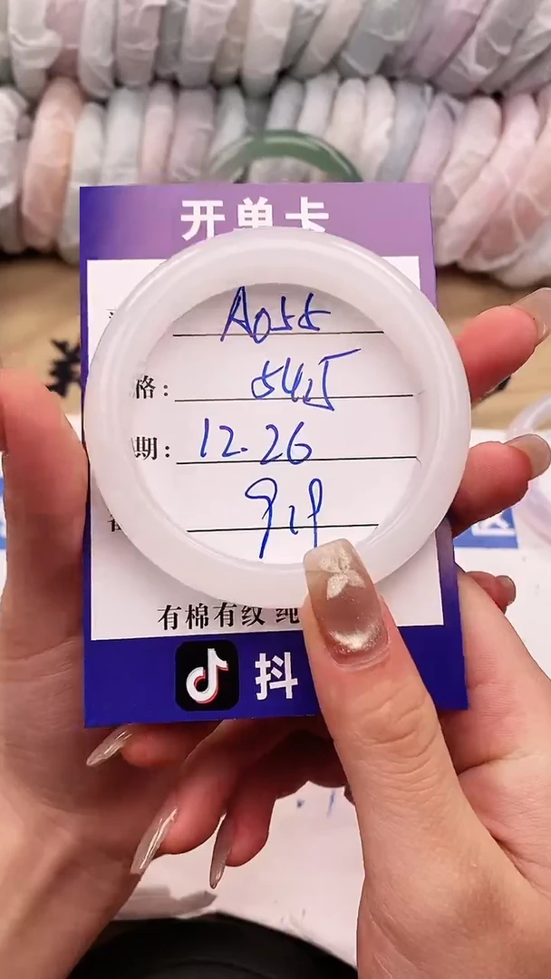 【闪购商品】玛瑙/玉髓手镯合金手镯