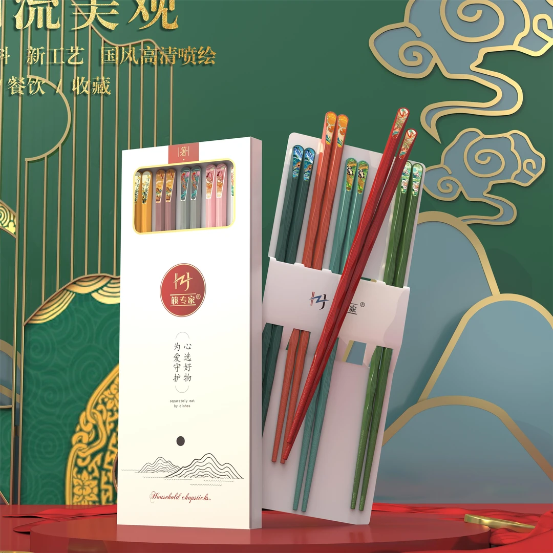 家用合金筷子5双（保护盖品牌赞助）27