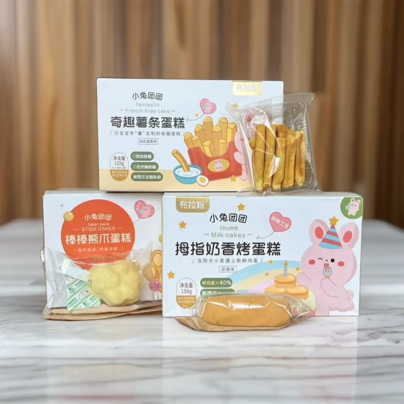 布拉粉小兔团团薯条蛋糕熊爪蛋糕拇指蛋糕小面包零食